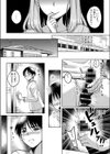 真夜中の誘い試し読み7ページ