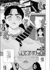 緊縛アパート試し読み1ページ