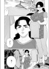 緊縛アパート試し読み2ページ