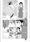 緊縛アパート試し読み6ページ