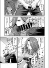 聖水まみれのドM人妻試し読み3ページ