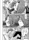聖水まみれのドM人妻試し読み4ページ