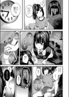 君の中に入ってもいいですか？試し読み7ページ