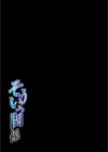 そういう関係試し読み2ページ