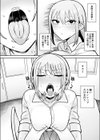 そういう関係試し読み3ページ
