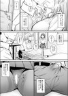そういう関係試し読み4ページ
