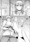 そういう関係試し読み5ページ