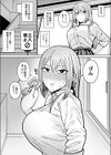 そういう関係試し読み7ページ