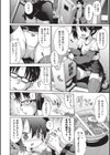 寒空デリバリー試し読み2ページ