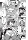 寒空デリバリー試し読み3ページ