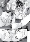 大学生の彼氏試し読み7ページ
