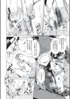 大学生の彼氏試し読み8ページ