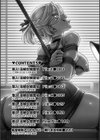 潜入！淫縛女捜査官試し読み4ページ