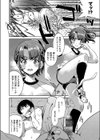 潜入！淫縛女捜査官試し読み10ページ