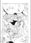 望ミ カナエ…試し読み5ページ