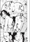 舐-メイド試し読み3ページ