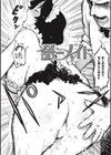 舐-メイド試し読み4ページ