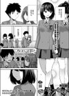 我が家では普通試し読み1ページ