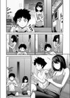 我が家では普通試し読み2ページ