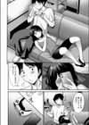我が家では普通試し読み4ページ