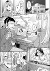 素直になろうよ試し読み1ページ