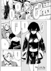 Have a nice day.試し読み1ページ