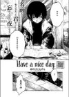 Have a nice day.試し読み2ページ