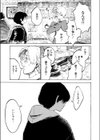 Have a nice day.試し読み3ページ