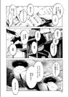 Have a nice day.試し読み4ページ