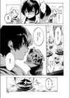 Have a nice day.試し読み5ページ
