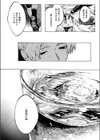 Have a nice day.試し読み6ページ