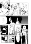 Have a nice day.試し読み7ページ