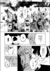 Have a nice day.試し読み8ページ