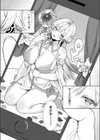 君バレ コスプレイヤー試し読み4ページ