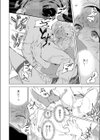 性なる剣では抜けない件試し読み8ページ