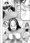 夫の童貞、育てます試し読み8ページ