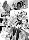 ここは淫らな異世界です。試し読み9ページ