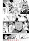ここは淫らな異世界です。試し読み10ページ