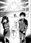 ここは淫らな異世界です。試し読み11ページ