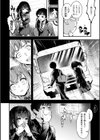 ここは淫らな異世界です。試し読み12ページ