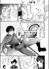ここは淫らな異世界です。試し読み13ページ