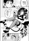 ここは淫らな異世界です。試し読み14ページ