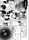 ここは淫らな異世界です。試し読み15ページ