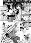 ここは淫らな異世界です。試し読み16ページ