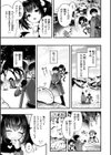 ここは淫らな異世界です。試し読み17ページ