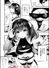 ここは淫らな異世界です。試し読み18ページ