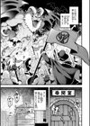 ここは淫らな異世界です。試し読み19ページ