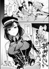 ここは淫らな異世界です。試し読み20ページ