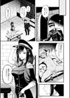 ここは淫らな異世界です。試し読み21ページ