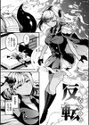 ここは淫らな異世界です。試し読み23ページ